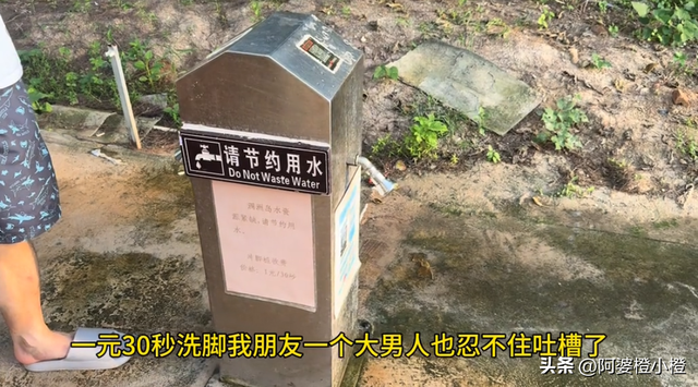 博主吐槽涠洲岛乱收费，除了呼吸都要钱，岛上民宿老板炸锅了