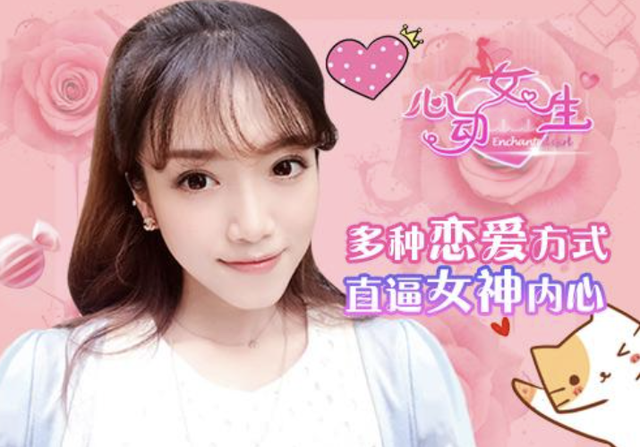 真人养成恋爱游戏推荐2025，真人女友养成类游戏排行榜