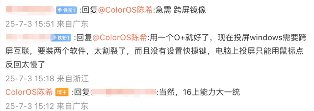 今年排名第一的国产系统，真的有点会玩