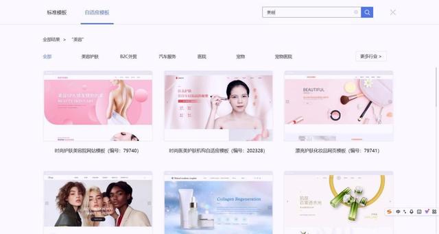 企业搭PC网站不用愁！6步走，小白也能轻松搞定