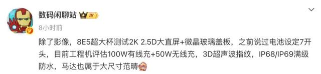 OPPO哈苏专业影像套装公布，Find X9 Ultra曝光