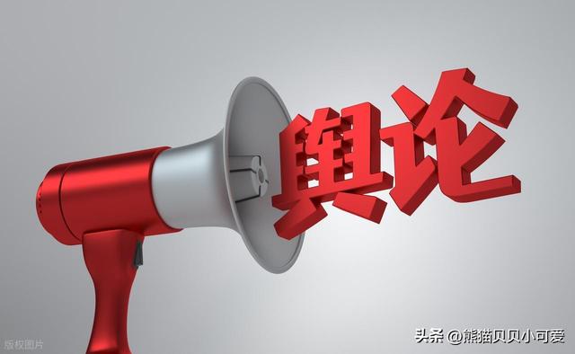 如何从触及本质的角度，去看待小米这家公司当下遭遇的舆论反转？