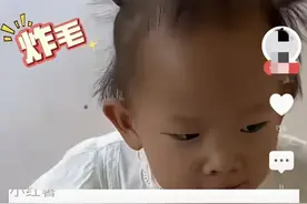 笑翻了！小女孩被妈妈吓到，网友们童年趣事大分享！图片