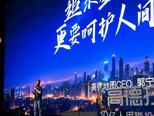高德扫街，阿里“成团”