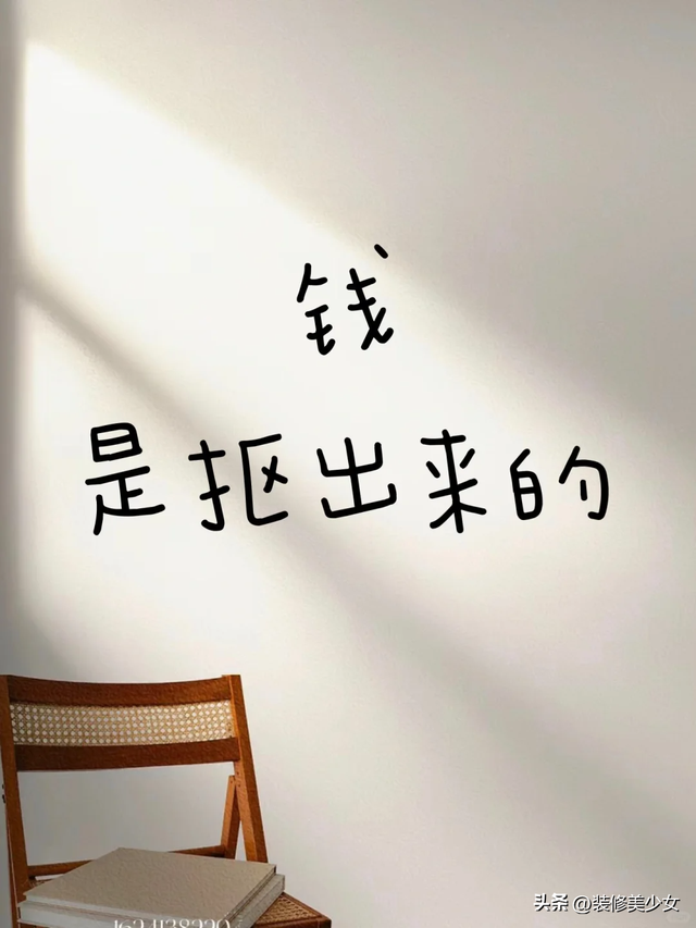 “富人不需要，穷人不知道”的7个冷门省钱，看似不靠谱却真省钱