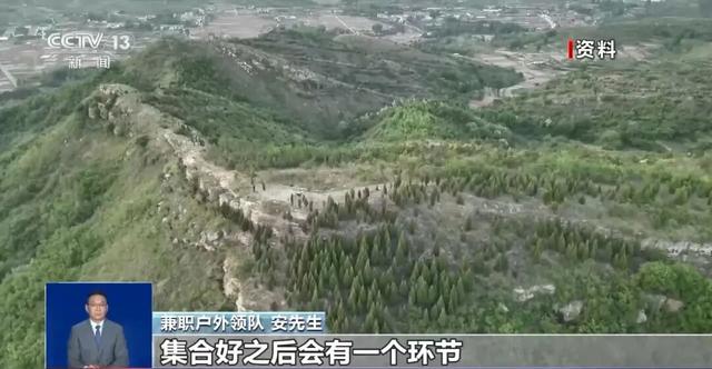 23岁女子花139元报名徒步，因身体不适独自返回途中猝死