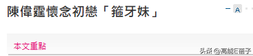 压力给到井柏然刘雯