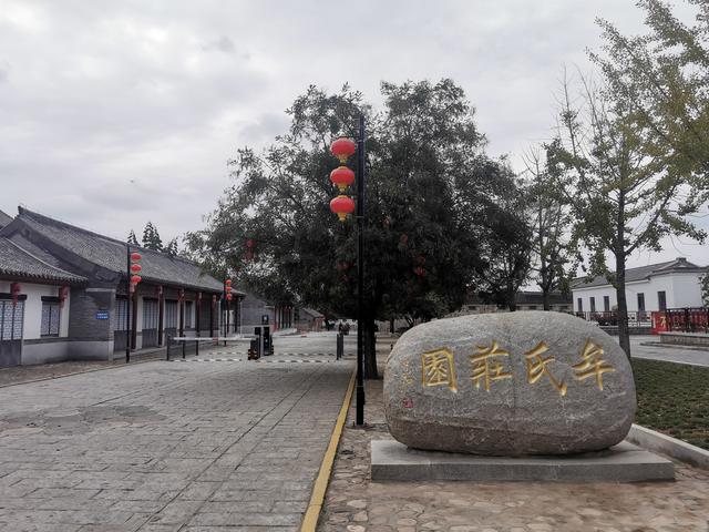 人在旅途（7）：烟台，三度缘分