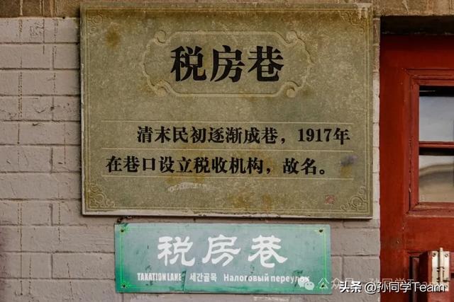 读懂老榆林,从这些名字开始→