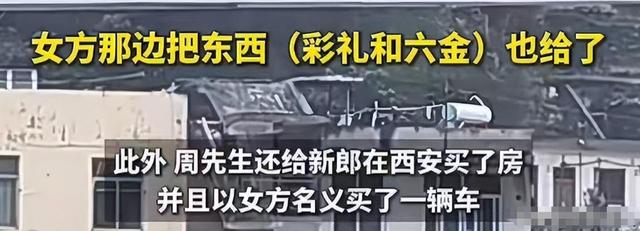 新郎跳河大结局，双方和解，新郎表姐曝猛料，女方母亲当天放狠话