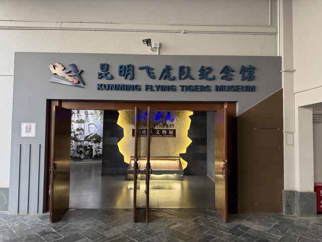 香港记者重走滇缅公路，昆明寻访飞虎队和南侨机工历史