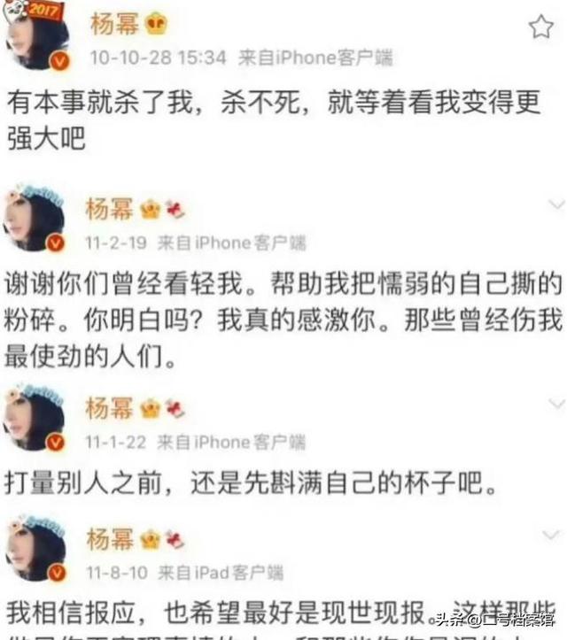 陪玩陪睡根本不够！白百何郝蕾曝内娱黑幕，周迅陈坤都遭了殃