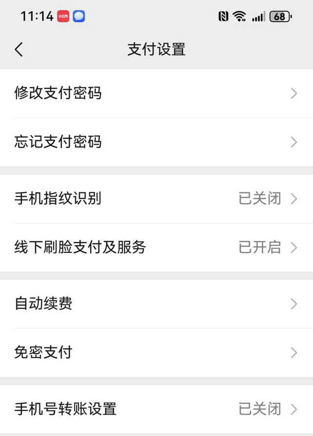 鸿蒙版微信收不到消息、消息没法置顶？这样操作快速告别困扰