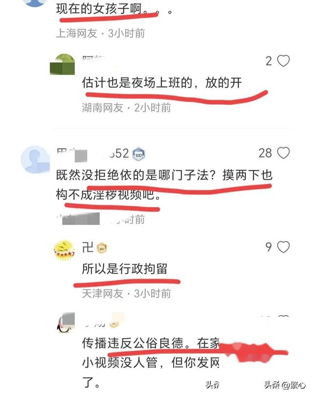 吵翻了！18岁性感美女凌晨打车以摸胸抵费，司机被抓是冤是罪？