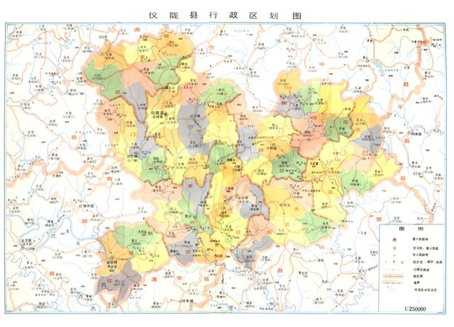 四川省仪陇县历史沿革及行政区划