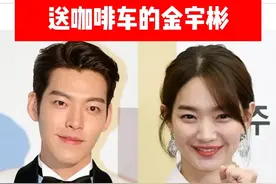 金宇彬和申敏儿准备结婚！年龄差5岁恋爱9年！网友：终于等到了！图片