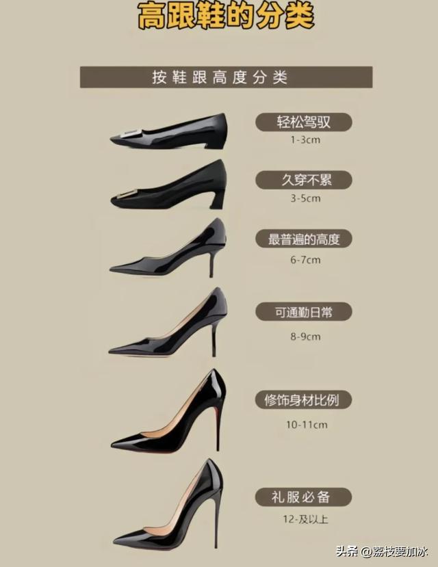 看72岁傅莹的打扮，我悟了：穿衣不松垮，鞋子不穿低，更高级得体