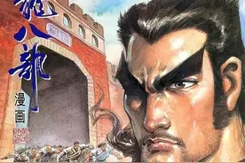 天龙八部细思恐极的剧情图片