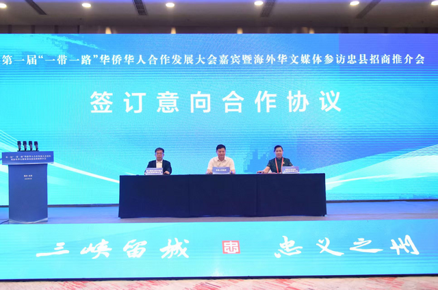 海外华文媒体走进重庆忠县 文化旅游与优势产业引关注