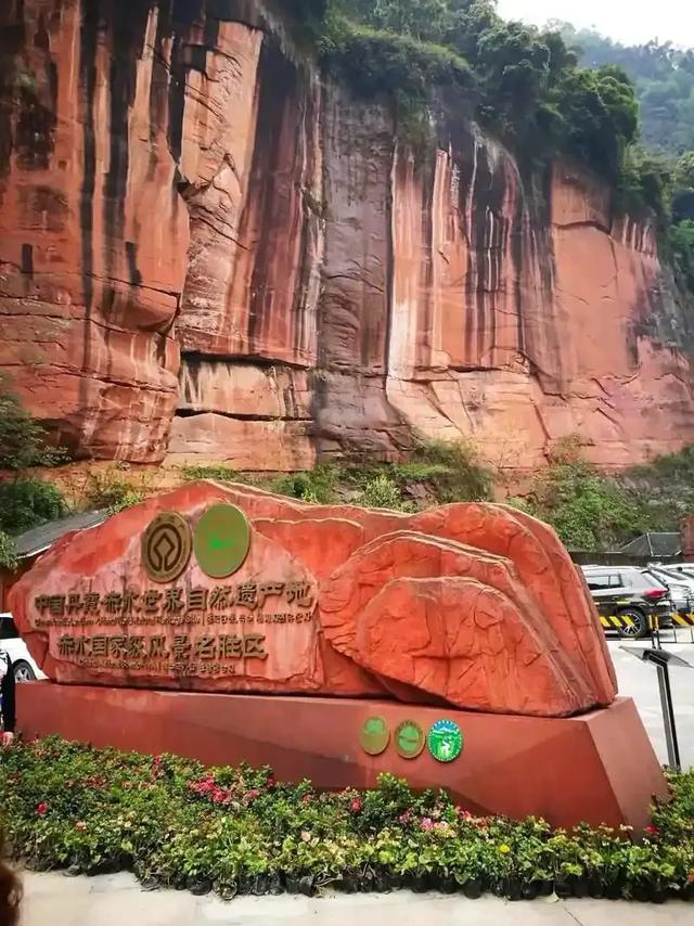 贵州必去的十大AAAAA景区，去过7个不简单，全去过就太牛了！