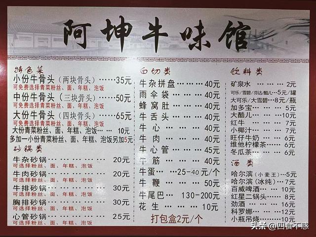 余姚：适合反向旅游的江南小城，烟火气十足的哲学圣地