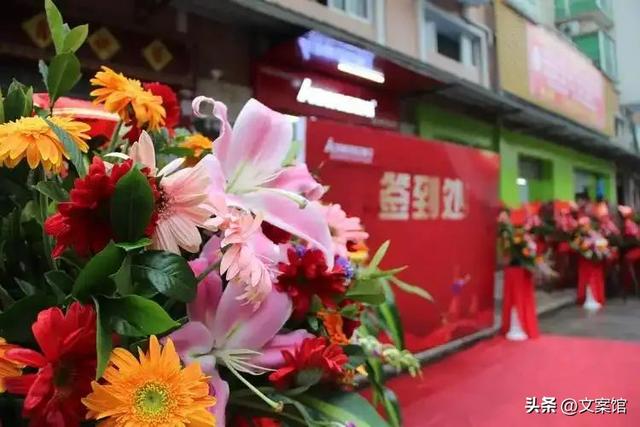 50句新店开业祝福语，新店开张大吉大利！