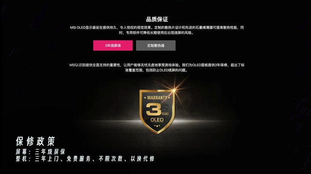 4K@240Hz极致流畅体验：微星MPG 272URX QD-OLED引领电竞新时代！