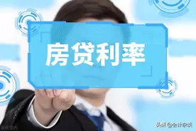 个人所得税专项附加扣除更正——住房贷款支出图片