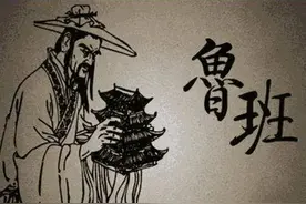 古代10大奇书之《鲁班书》下卷究竟有多玄乎？又为何被禁千年？图片