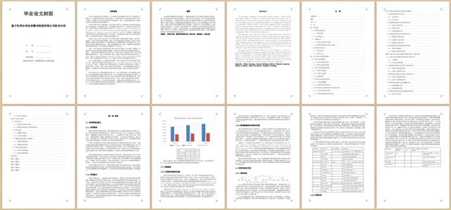 AI写论文10分钟3万字！8款AI论文写作工具搞定毕业论文期刊论文