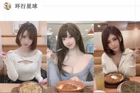 在日本，多穷的人才去吃萨莉亚？图片