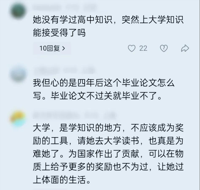 陈若琳问全红婵：大学一个月生活费多少？全红婵的回复显情商