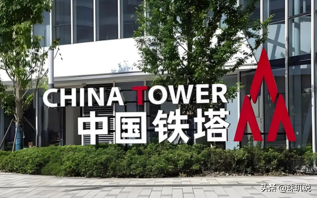 中国铁塔藏得够深，换电、监测、保信号，悄悄承包生活的许多便利