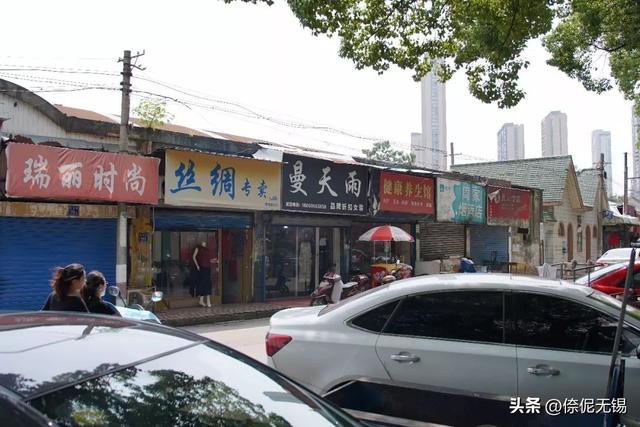 无锡振新路记忆