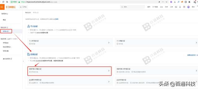阿里云服务器从购买到安装网站全套流程（图文详细教程）