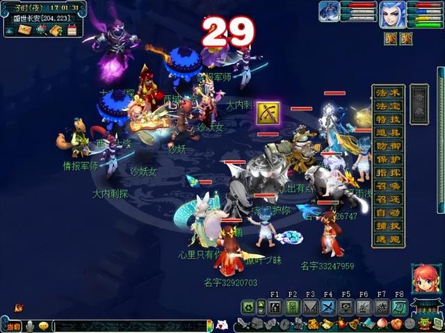 梦幻西游西域宝藏副本攻略：流程简单耗时少，五色沙可兑换炼兽笼