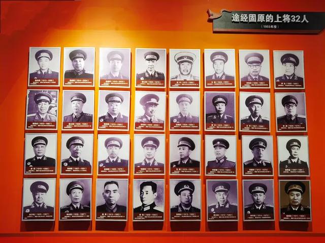 六盘山红军长征纪念馆