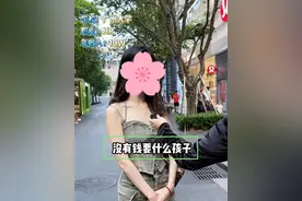 “生一个继承家产！”街头采访5个00后生育意愿后，有些人沉默了图片