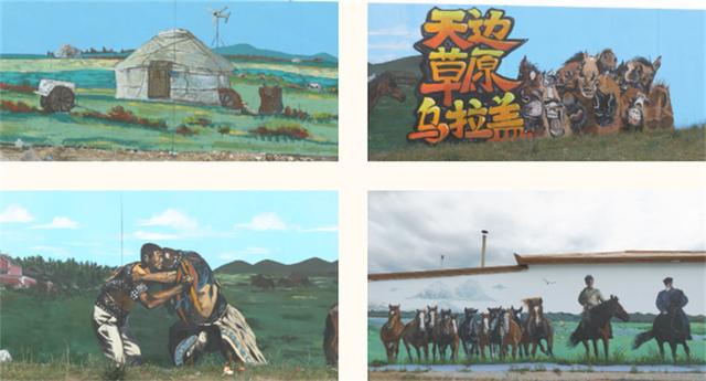 乌拉盖布林泉景区：墙体绘画为草原文旅添彩
