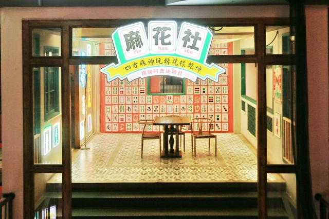 云南曲靖有一处国风市集，看复古国潮，重返胶片流转的黄金年代