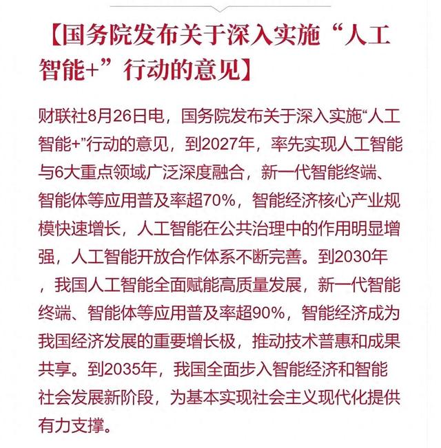 取代房地产！中国最大支柱产业，要变了！10万亿新产业要来了