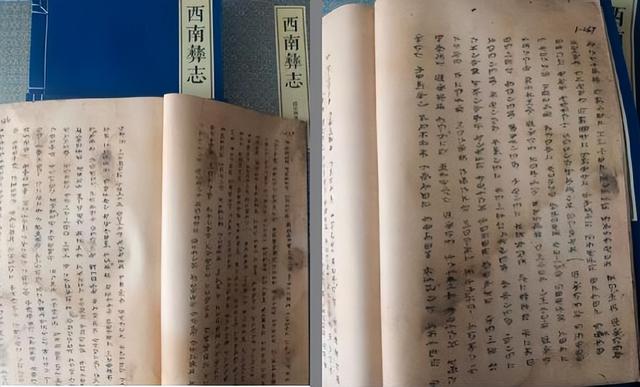 踏浪水西屯上营 寻踪彝志文化魂