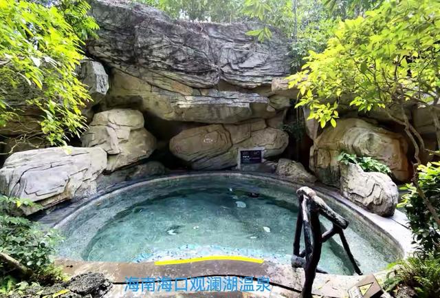 温泉水滑洗凝脂——各地温泉体会