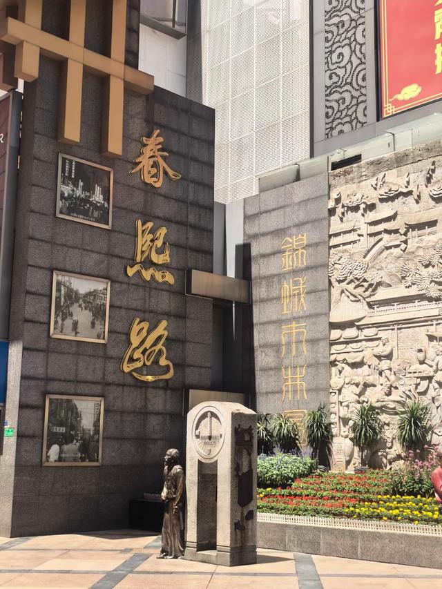 世界上只有中国四川省成都市才有的全球“独一无二的10大奇景”