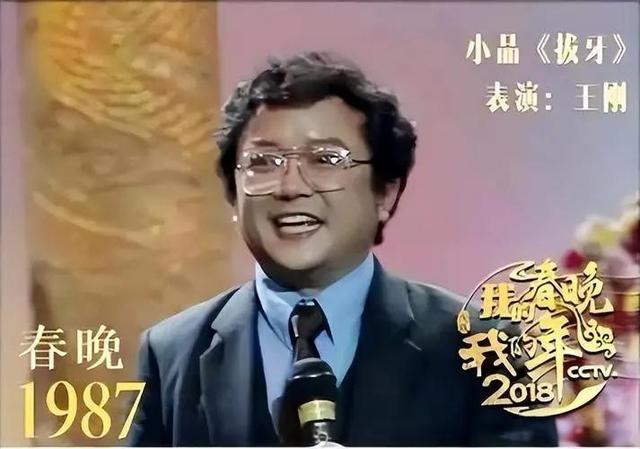 被传卖掉上亿豪宅、移民美国的王刚，现已走上另一条大道！