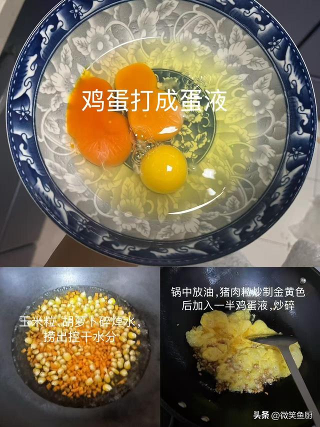 高钾王者！比香菇多30倍钾，腿软没精神常吃，4种吃法超简单