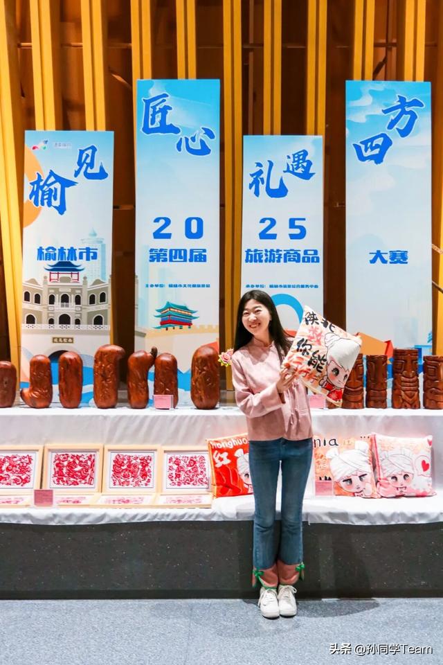 榆林，为什么要举行旅游商品大赛？