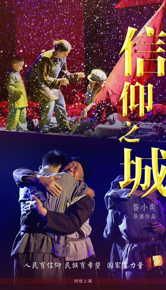广纳天下客 元梦新蜀道 | 六大沉浸式演艺，让你直接“掉进”剧情里