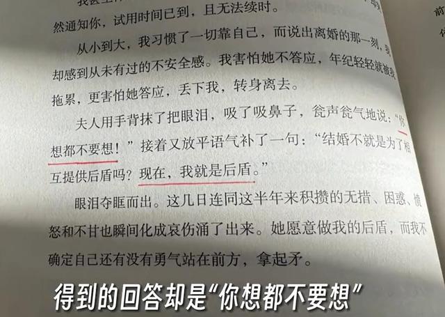 世道不公，蔡磊妻不再隐瞒，自曝真实处境，6岁儿子成“牺牲品”
