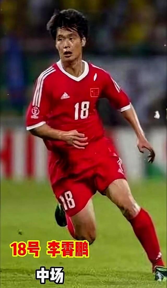 重温2002韩日世界杯：中国队阵容全解析，他们为什么能出线？